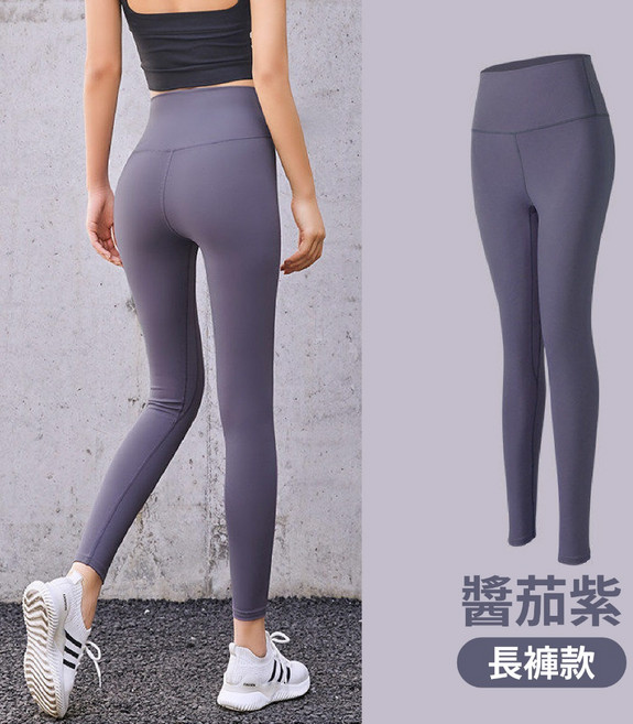 高腰瑜珈褲 長褲款