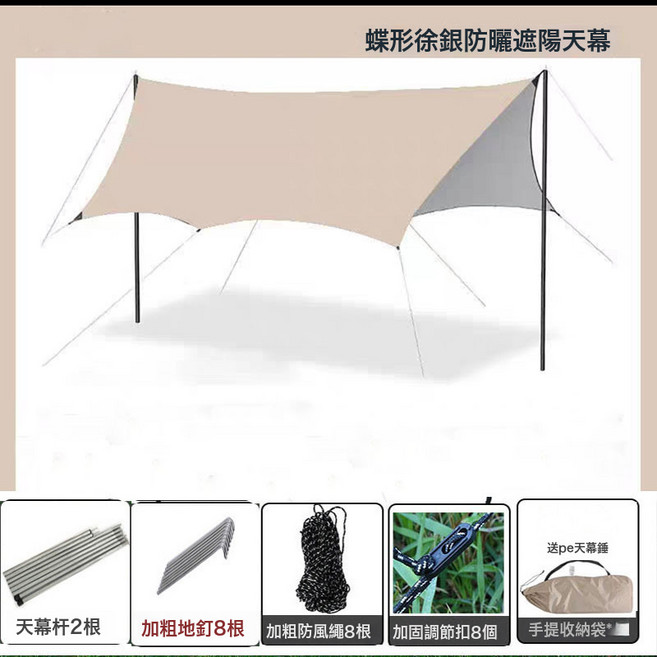 戶外露營黑膠天幕帳篷加厚牛津佈防雨防曬遮陽棚公園庭院露營涼棚, 4.5*6米 10 15人 2.2釐米粗撐杆, 銀膠款八角 流金色