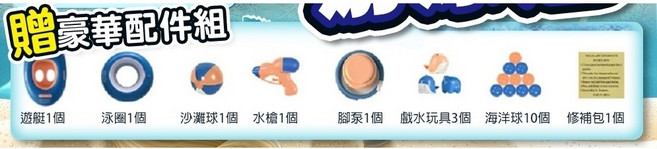 免充氣家用折疊泳池 3米 蓄水池 折疊收納 夏天玩水 多功能, 1個, 豪華泳池戲水工具組