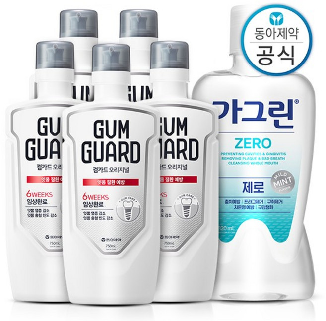가그린 오리지널 검가드 750ml 5개+가그린 제로 820ml 1개 구강케어 세트, 없음