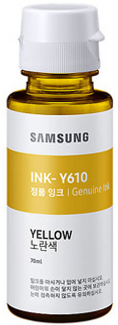 삼성 INK-K610 C610 M610 Y610 잉크 SL-T1670W T1670 T1672W J1560W, 1개, 노랑(INK-Y610)