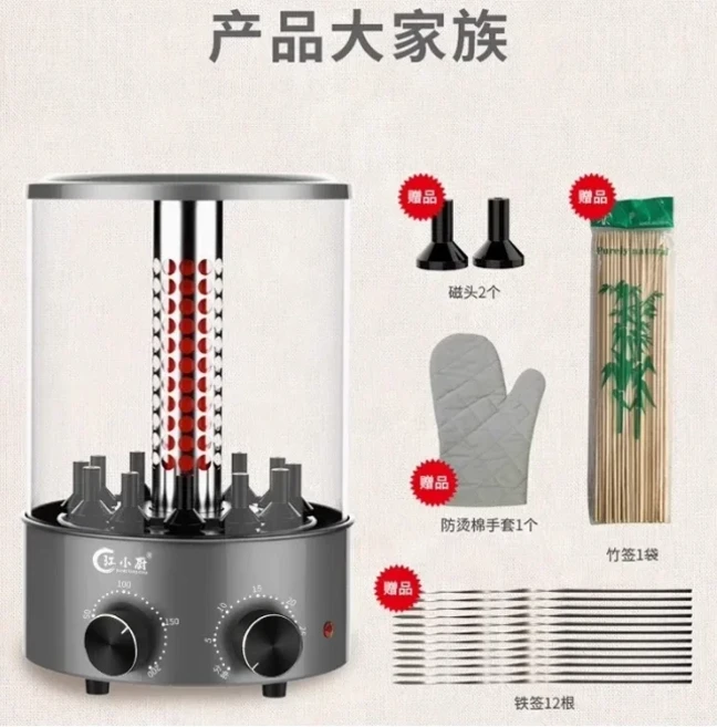 220V 전기 그릴 가정용 자동 바베큐 연기없는 케밥 메이커 AJ, 06 AU, 01 B