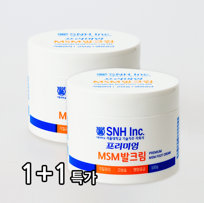 프리미엄 MSM 발크림 100g 건조한 발 각질관리 고보습 식물성 MSM 영양공급 항염효과, 2개