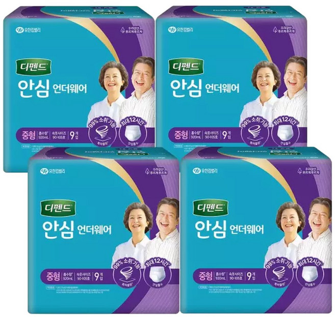 디펜드 스타일 언더웨어 안심플러스 공용 중형 9개입 X 4팩 (총36개), 4박스