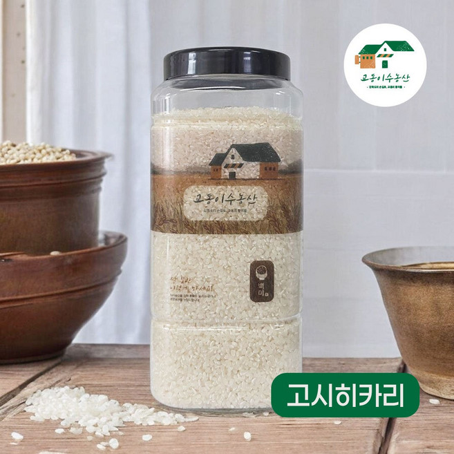 [고시히카리]2025년 강화섬쌀 교동섬쌀 [교동이수농산], 2kg, 1개, 상등급