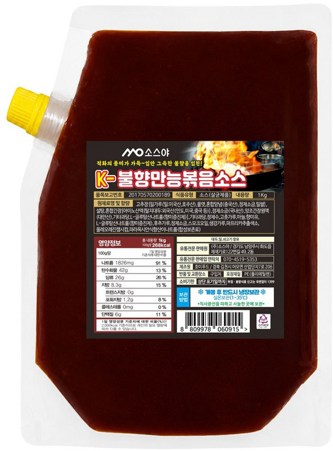 소스야 불향 만능 직화 볶음 소스, 1개, 1kg
