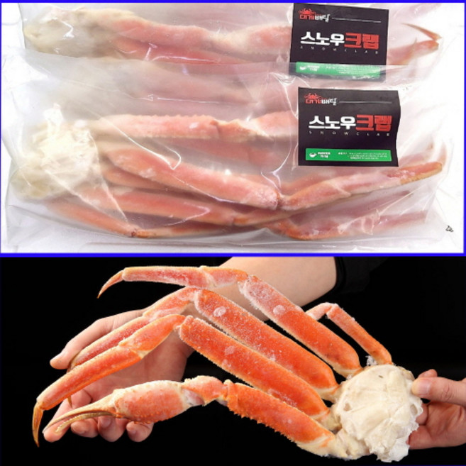 자숙 박달 대게 스노우크랩 2.5kg 러시아 마가단 대게배달 (냉동 수산물 장터), 2L 2.5KG, 1세트
