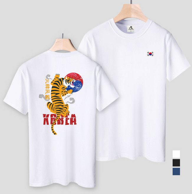 엠블룩 대한민국 태극기 반팔티 AS-범내려온다 남성 여성 빅사이즈 면스판 오버핏 티셔츠