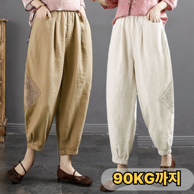 UNIQUEZON 중년여성 시원한 린넨 면 마 와이드 팬츠 루즈핏 조거 바지 40대50대 빅사이즈