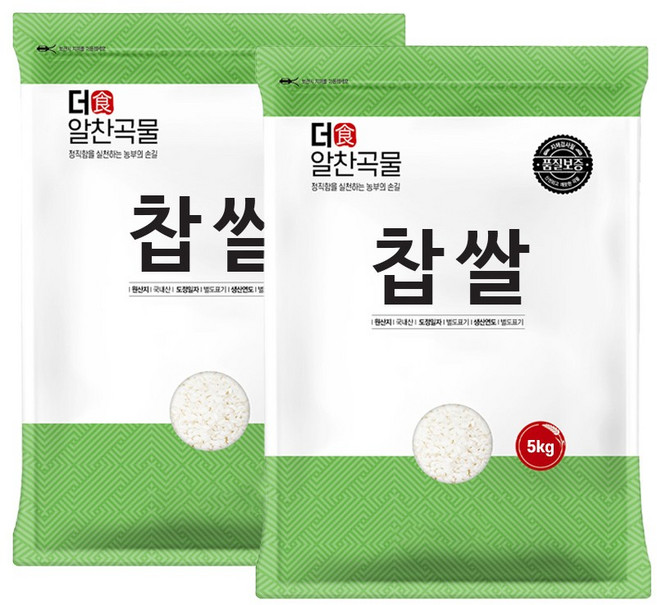 더알찬곡물 국산 찹쌀 10kg (5kgx2봉), 2개, 5kg