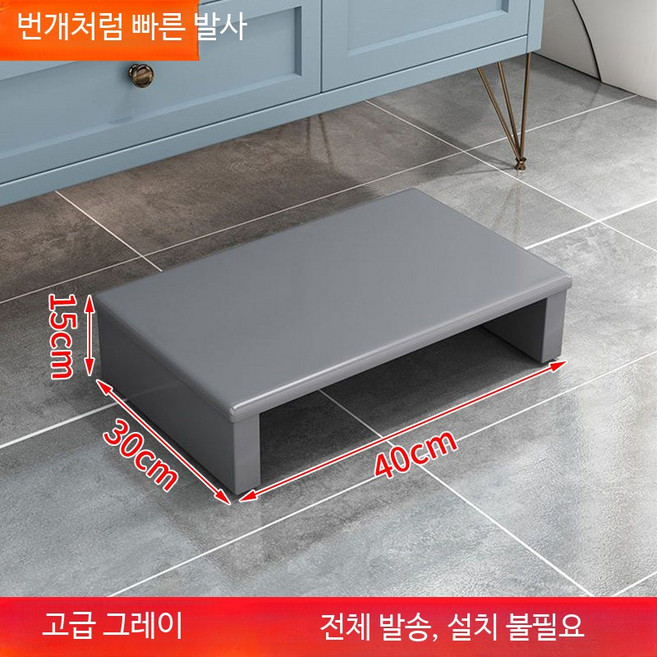 원목 발받침대 다용도 미끄럼방지 발판 사무실 주방 욕실 계단 스툴 높이 조절 안전 매트, 그레이 40x30x15cm 패널 1개