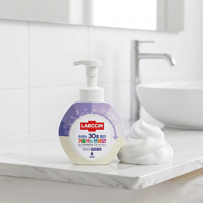 랩신 컬러체인징 포밍 핸드워시 포도향, 250ml, 5개