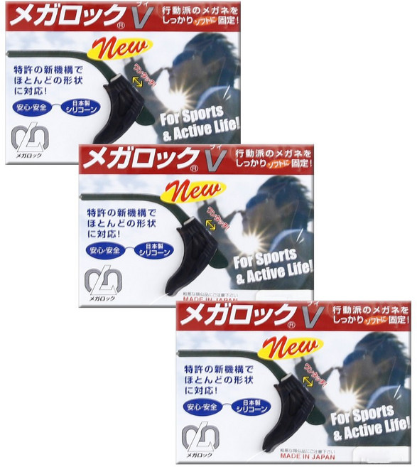 메가로크V 3개 운동선수 군인 물품 군대 필수품 스포츠 육상 마라톤 농구 훈련 안경고정 안경귀고무 선글라스흘러내림 안경흔들림방지 고무 실리콘 군인용품 남자친구 군입대선물 곰신선물