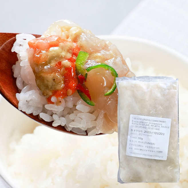 청색 꽃게 순살 게장용 게살죽용, 1개, 500g