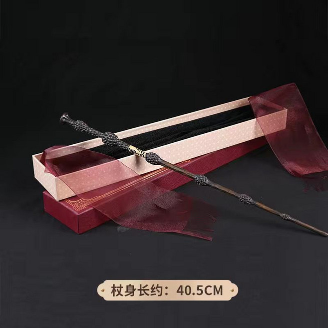 哈利波特魔杖發光周邊魔法棒杖 生日禮物, 1個, 鄧布利多（送豪華禮包）【環球】發光版（豪華版）送充電線