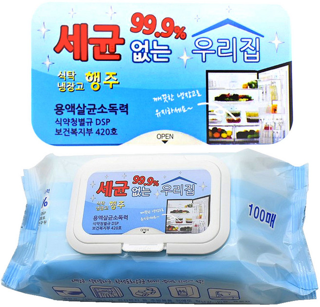 세균없는 우리집 티슈 100매 살균 손소독 향균물티슈 냉장고 식탁 행주, 30개