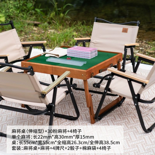 접이식마작테이블 보드게임 휴대용 탁자 고스톱 중국, 1개, 확장형 린넨 테이블+30 의자 B