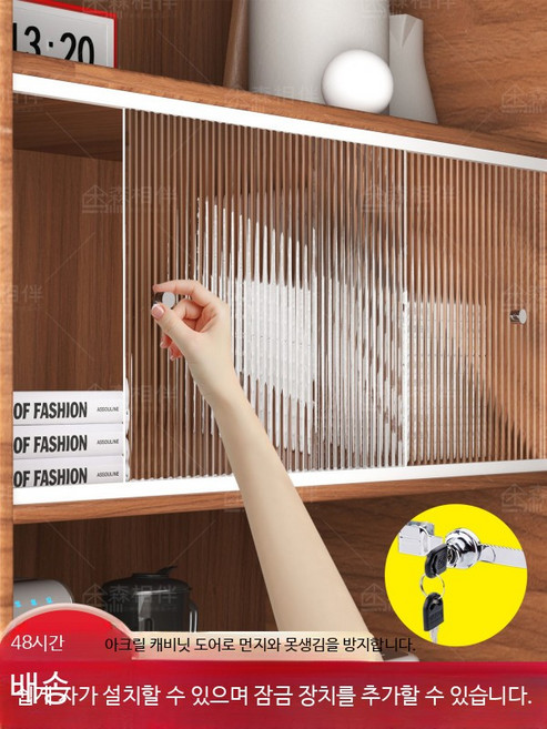 Liverry 아크릴 맞춤형 슬라이딩 도어 캐비닛 문짝 교체 간편 설치 방진 방충망 강화유리 미닫이 책장 도어, 1단, 미닫이문 얼음 무늬