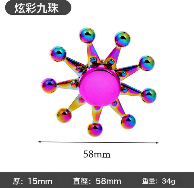 新款合金指尖陀螺減壓玩具Hand Spinner手指陀螺跨境批發地攤玩具, 1個, 炫彩九珠:如圖所示