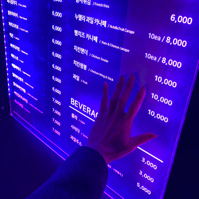 취향저격 주류 메뉴판 LED 네온사인 만들기 - 가격표 조명 나래바 네온조명 인테리어 파티라이트 화자카야, 양면테이프형