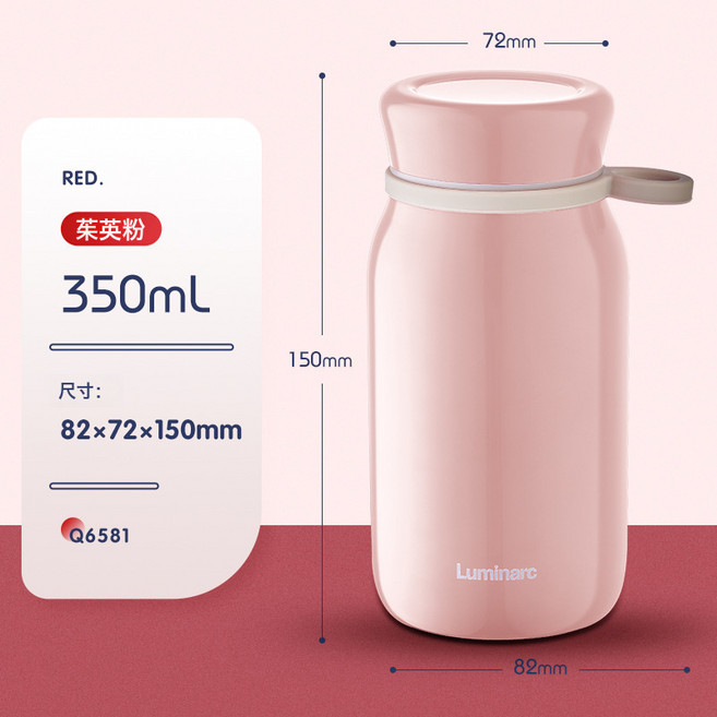 Luminarc 真空拿鐵杯 迷你便攜保溫杯, 1個, Q6581真空拿鐵杯粉色
