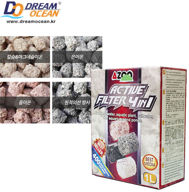 AZOO 아주 액티브 필터- 4가지 활성 필터 어항 고급 여과재 수족관 여과제, 1개