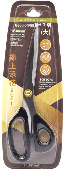 키친아트 금상첨화 갈비가위 (대), 단품, 1개