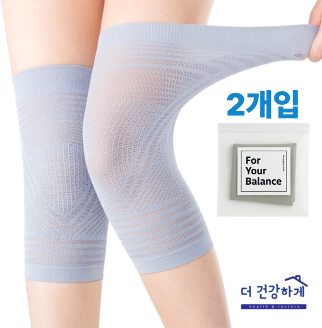 더건강하게 초슬림 무릎보호대 고탄력 통기성 논슬립 밴드, 2개