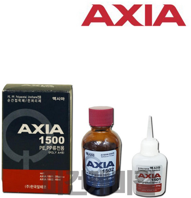 엑시아 AXIA PP PE PET EPDM 우레탄 접착제 프라이머 1500 세트, 엑시아 1500 세트 40ml+20g, 1개
