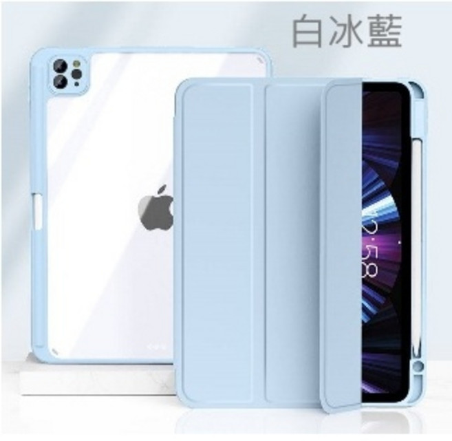 筆槽 ipad 保護殼 皮套 a2757, 白冰藍,iPad 10代, 1個