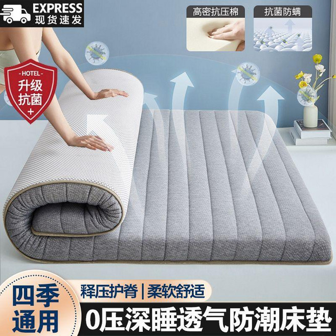 加厚軟墊子學生宿舍防潮床墊, 英偉達抗菌】XS灰線約9cm【舒適睡眠】,A【已質檢】90x190cm【宿舍牀墊】