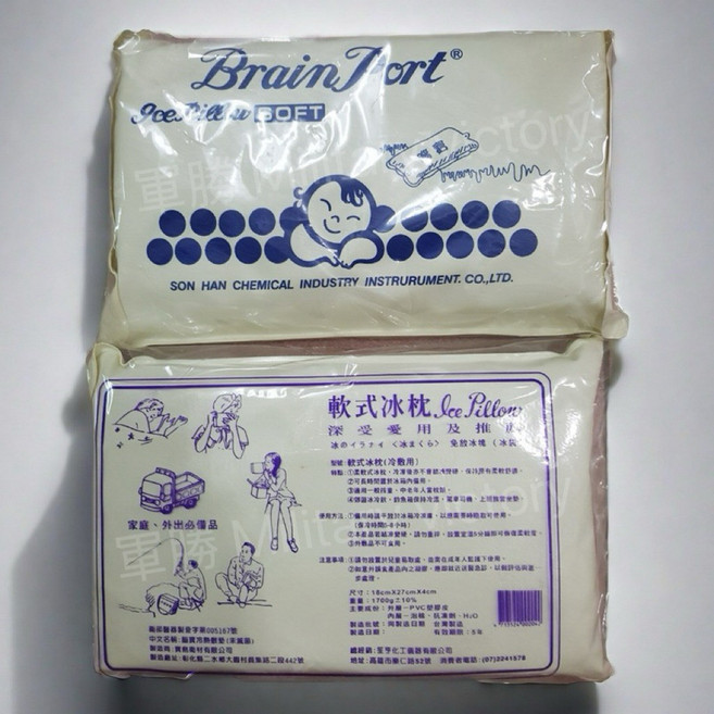 Brain Tort 軟式冰枕 冷熱敷墊, 1個