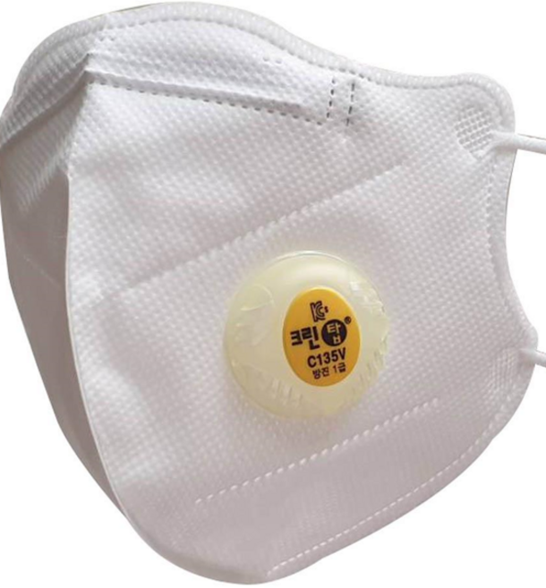 c135v [10개입] 에버그린 크린탑 접이식 방진마스크 새부리형