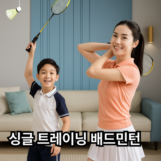 문링크 싱글 트레이닝 배드민턴 셔틀콕 3개세트 배드민턴 실력 UP 혼자 연습 리턴콕, 1개, 3개입, 형광옐로우