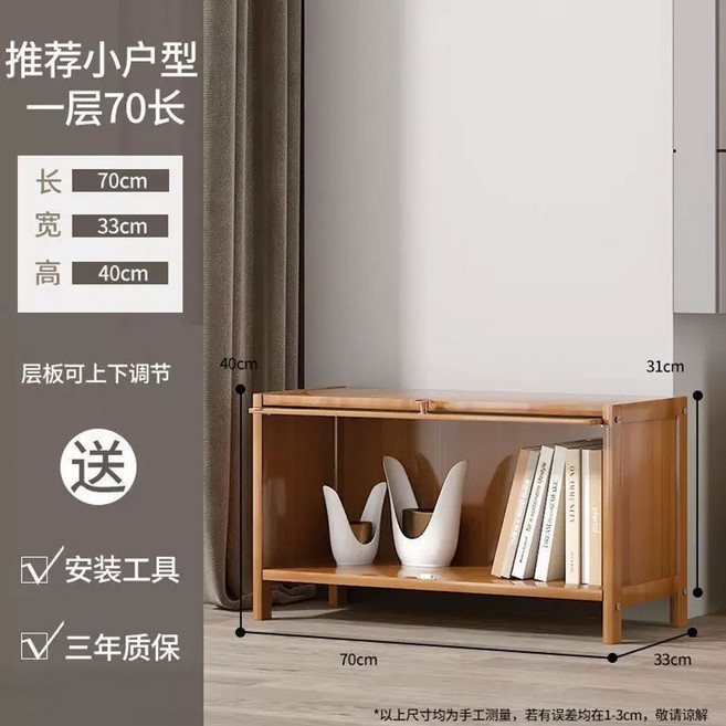 라탄수납장 원목수납장 책장 그릇장 수납장 다용도, B. 한 겹 길이 70mm 매우 두껍고 굵음