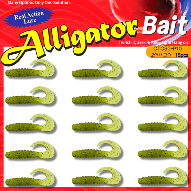 JRC 엘리게이터 그럽웜2인치 CTC50/쏘가리 글럽웜 꺽지 전갱이 배스, P10, 1개
