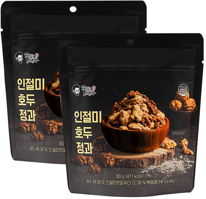 고독한미식가 인절미호두정과 콩가루 듬뿍 맛없없 조합, 2개, 80g