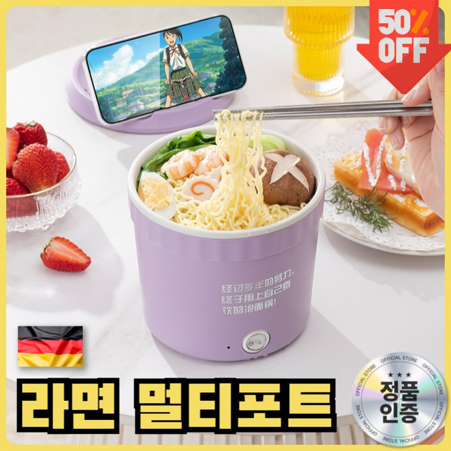 1리터 휴대용 라면포트 여행용 캠핑용 멀티포트 1인용 전기냄비 미니 가정용 분유 전기포트, KK-100(빨간)