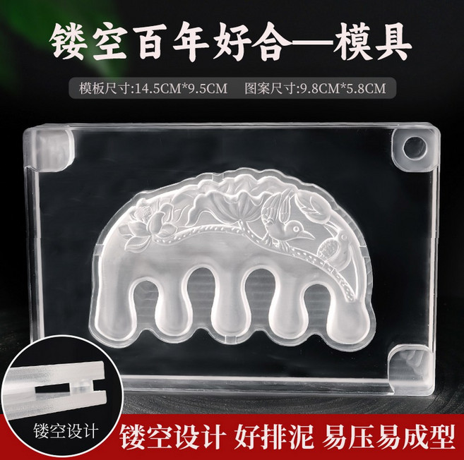 Zenker 베이킹 주형 케이크 타르 플라스틱 빵과 에그타르트 튀일몰드 국화 파운드케익틀, 업그레이드 펀칭 백년합향 빗틀 양면, 1개