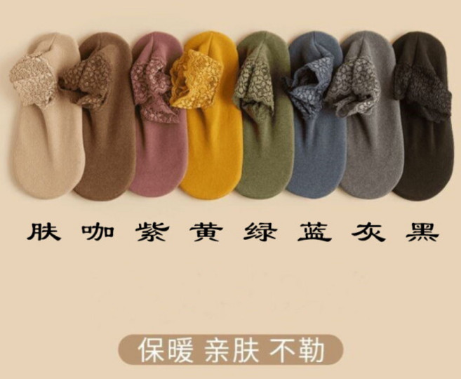 [원콜] [르비앙]여성 논슬립 비비드 레이스양말 8종