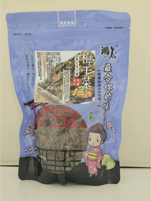 萬泰豐 客家阿婆手工日曬梅干菜(120g/包) 梅干菜 梅乾菜 古早味, 1個, 120g