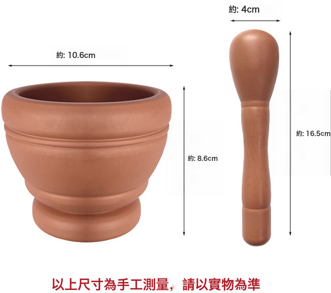 仿木蒜臼子家用搗蒜器廚房老式蒜泥神器手動搗藥盅家用搗藥罐擂鉢, 1個, 含稅價經典款(木色--小杯款):散裝