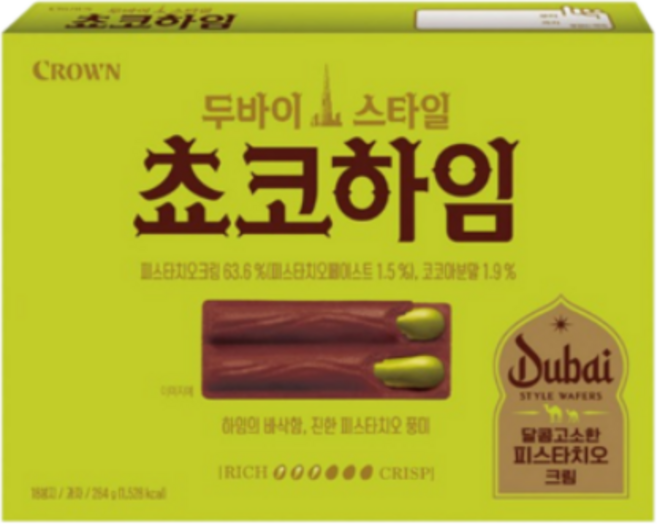 크라운 두바이스타일 쵸코하임 피스타치오, 284g, 1박스