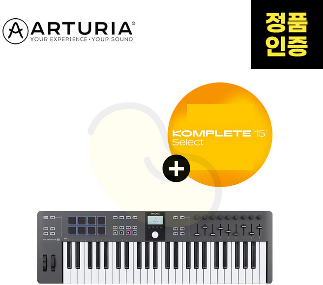 ARTURIA(아르투리아) KEYLAB ESSENTIAL MK3 49 BLACK 마스터 키보드 미디 컨트롤러 블랙