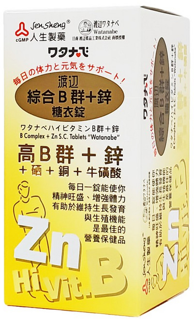 人生製藥 渡邊綜合B群+鋅糖衣錠, 1個, 90顆