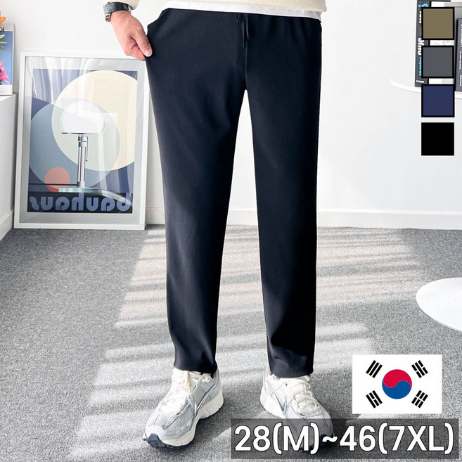놈시크 28-46 남자 링클프리 바지 소프트 스판 밴딩 슬랙스 빅사이즈