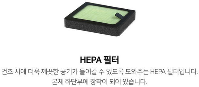 4위 - 베이비 브레짜 젖병세척기 부속품 헤파필터, 1개