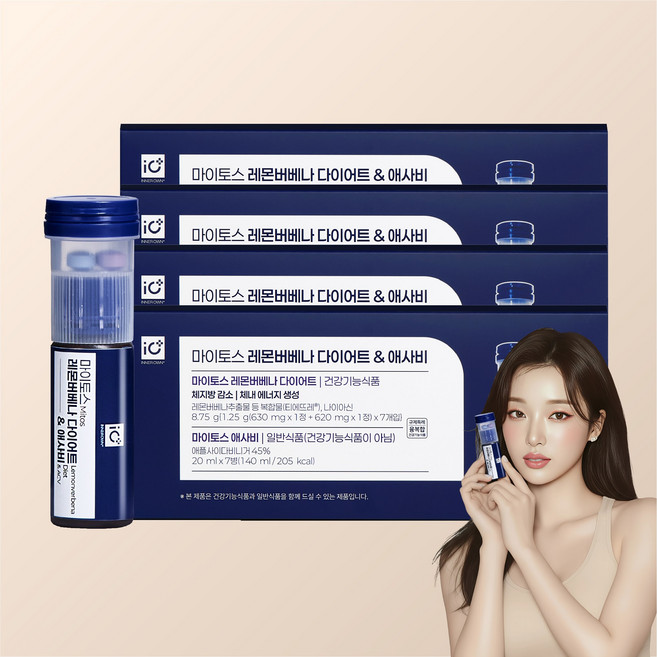 마이토스 레몬버베나 다이어트 애사비 다이어트 보조제 체지방 감소 앰플, 4박스, 7회분