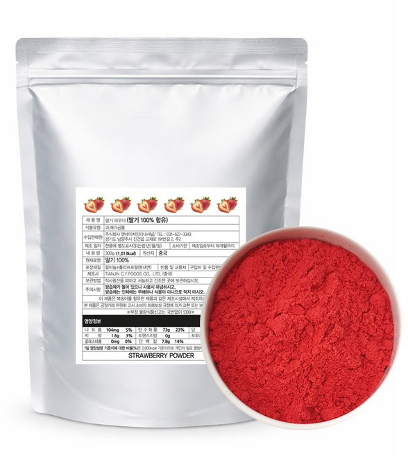 Nature 동결건조 라즈베리 파우더 분말가루, 1개, 300g