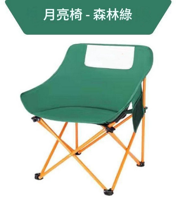 行動式加高靠背月亮椅 曜石黑, 豪華 加粗加高 牛油果500斤隨便坐 - 送收納袋, 1個
